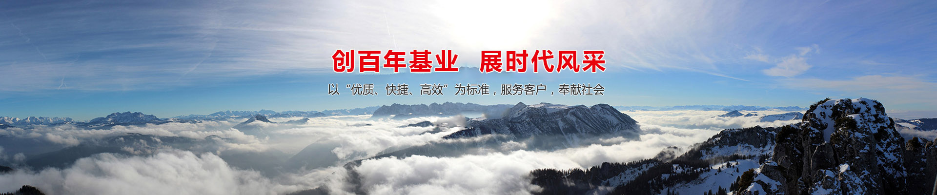 泰安市民樂(lè)機(jī)械制造有限公司